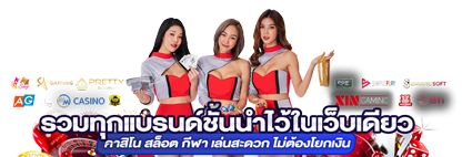 G2G3G รวมทุกค่ายพนันในเว็บเดียว